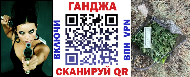 Где купить Брюховецкая СОЛЬ Меф МАРИХУАНА