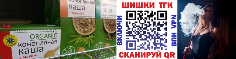 даркнет телеграм  Брюховецкая  Cannafood конопля 