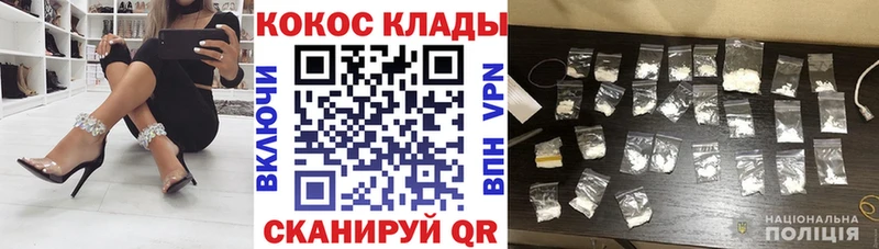 КОКАИН FishScale  Брюховецкая 