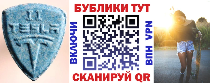 omg ТОР  Брюховецкая  Ecstasy 280мг 