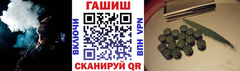 ГАШ Cannabis Брюховецкая