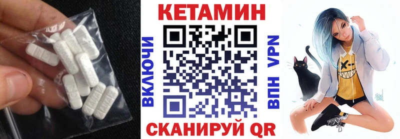 купить закладку  Брюховецкая  Кетамин VHQ 