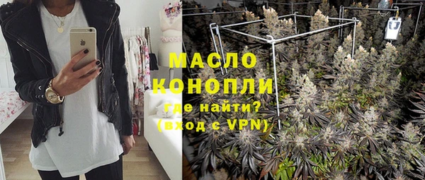 МДМА Абинск