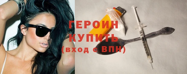 синтетический гашиш Абдулино
