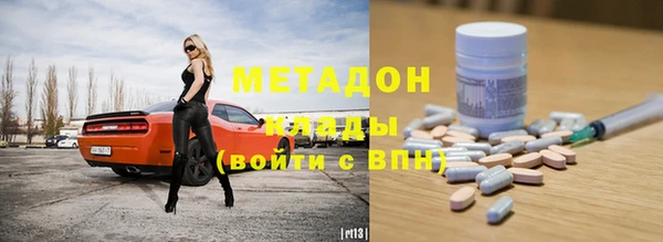 МДМА Абинск
