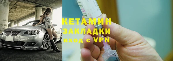 кокаин VHQ Абаза