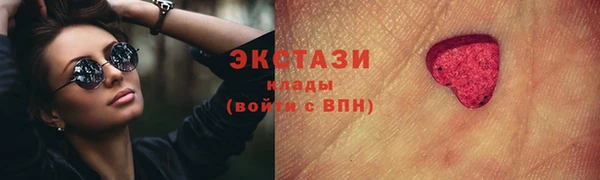кокаин VHQ Абаза