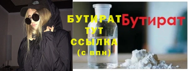 кокаин VHQ Абаза