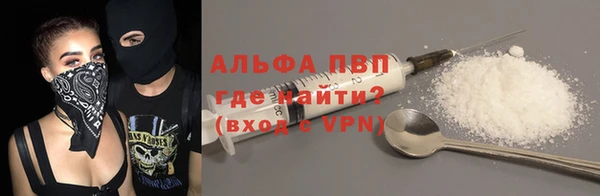 синтетический гашиш Абдулино