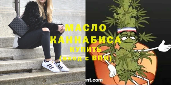 МДМА Абинск