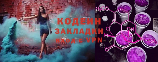 синтетический гашиш Абдулино