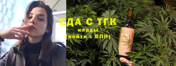 синтетический гашиш Абдулино