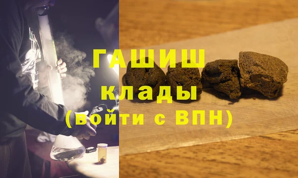 синтетический гашиш Абдулино