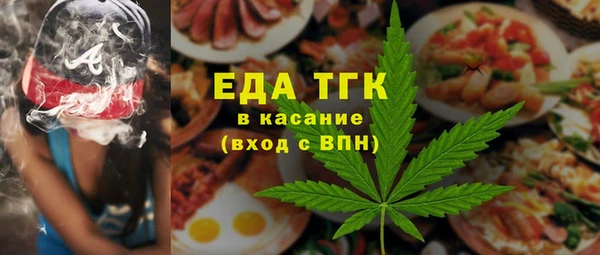 МДМА Абинск