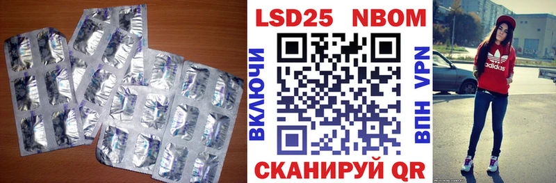ЛСД экстази кислота Брюховецкая