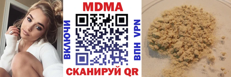 закладки  Брюховецкая  MDMA VHQ 
