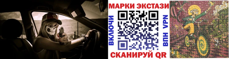 как найти наркотики Брюховецкая ссылка на мегу вход Наркотические марки 1,5мг