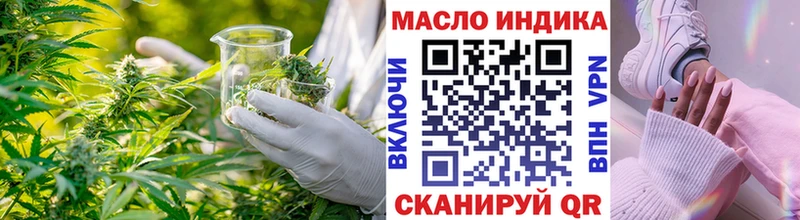 Дистиллят ТГК концентрат  Брюховецкая 